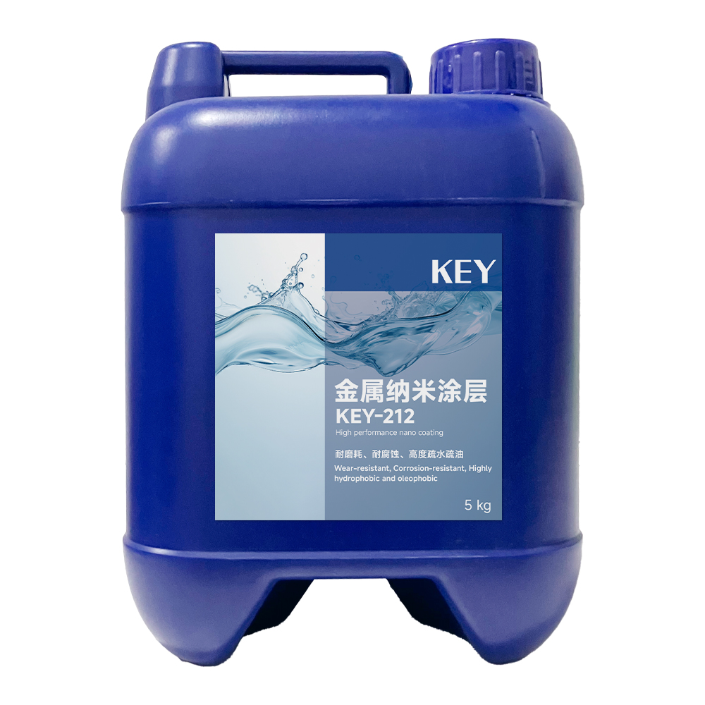 KEY-212 金属纳米涂层