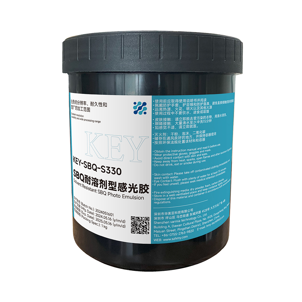 KEY-SBQ-S330 厚膜感光乳剂