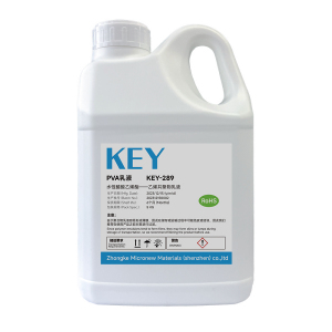 KEY-289 PVA乳液 刻蚀保护胶