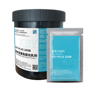 KEY-PLUS 200B 重氮耐水型感光乳剂