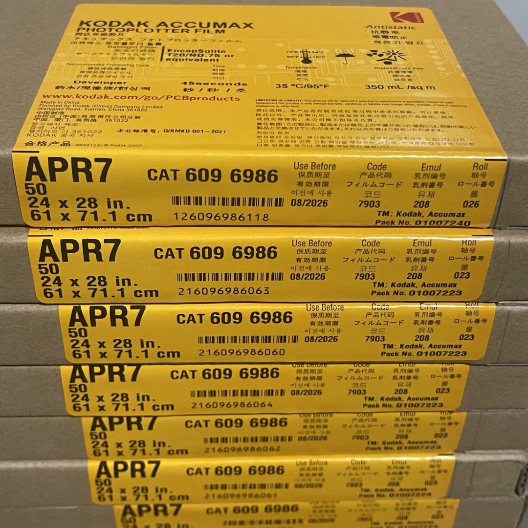 柯达ACCUMAX光绘菲林 AIM7、APR7、RED7、ABG7