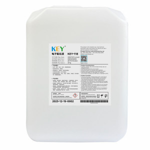 KEY-118 电子氟化液